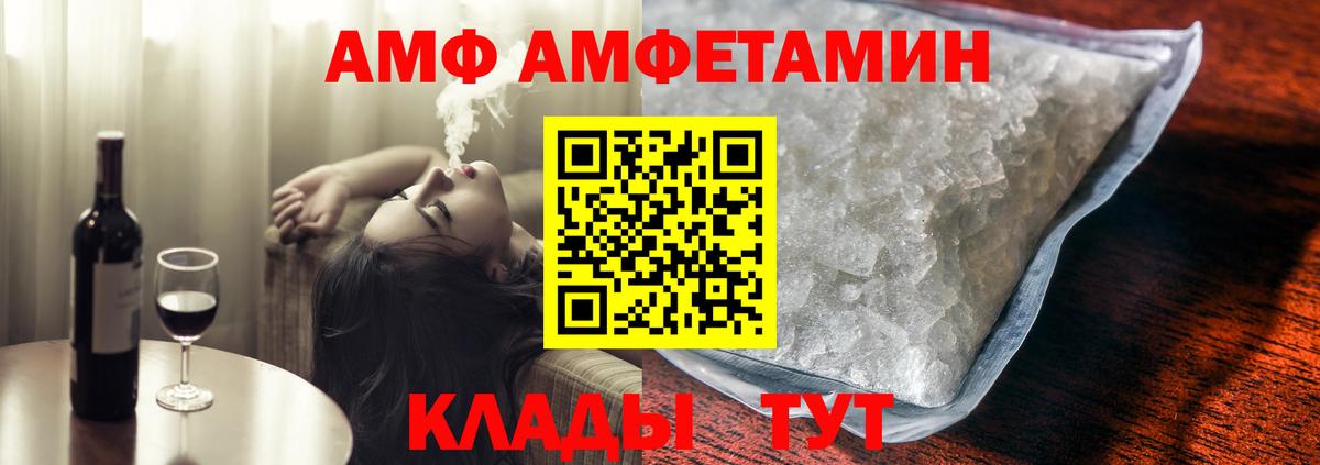 APVP Красноярск