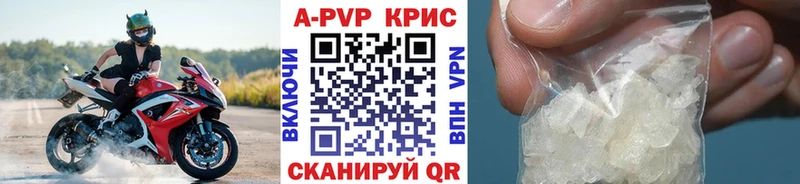 купить наркотик  Красноярск  Alfa_PVP VHQ 