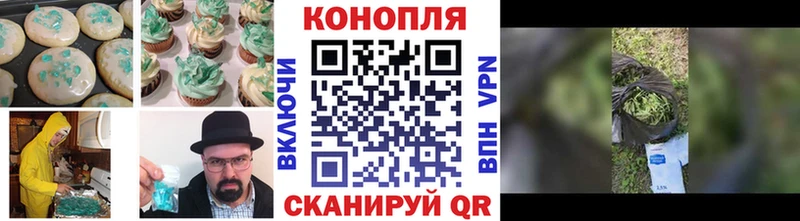 Еда ТГК марихуана  Красноярск 