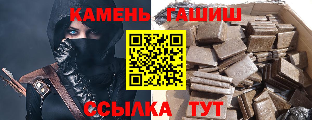 Гашиш Изолятор  Красноярск  Гашиш хэш 