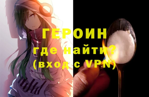 таблы Новокубанск