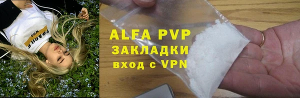 альфа пвп Верхнеуральск