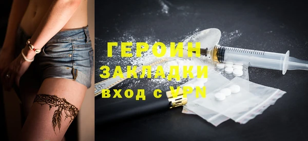 таблы Новокубанск