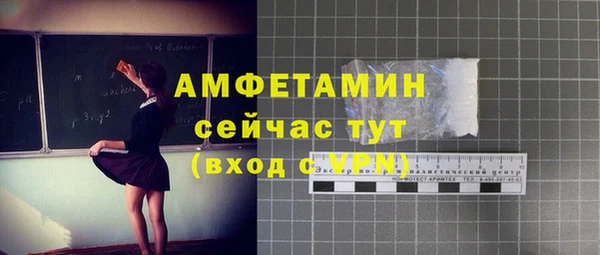 дживик Новодвинск