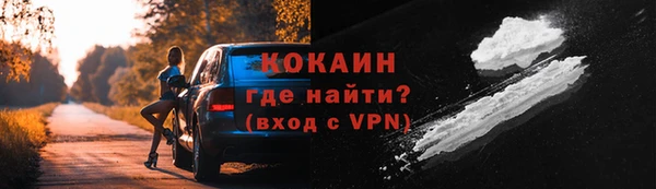 таблы Новокубанск