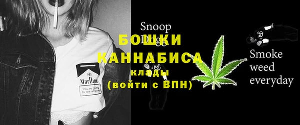 таблы Новокубанск
