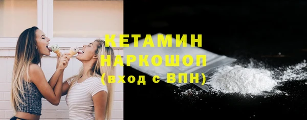 таблы Новокубанск