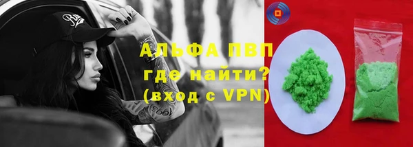 таблы Новокубанск