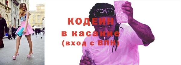 винт Новозыбков