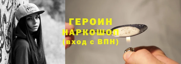 винт Новозыбков