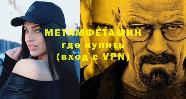 таблы Новокубанск