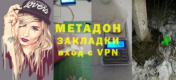 таблы Новокубанск