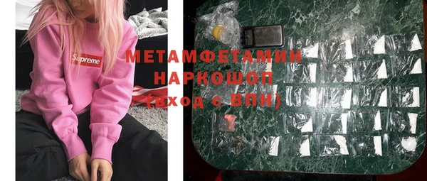 винт Новозыбков