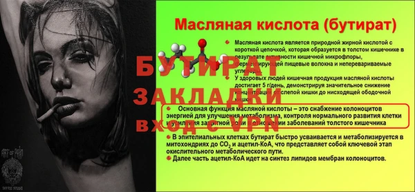 гидропоника Елизово