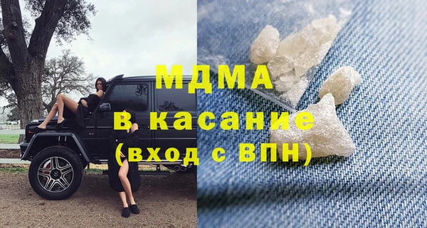 таблы Новокубанск