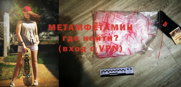 таблы Новокубанск