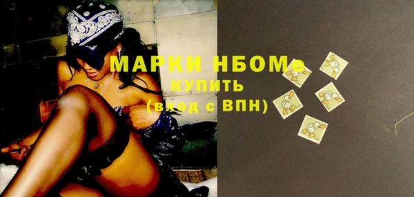 таблы Новокубанск
