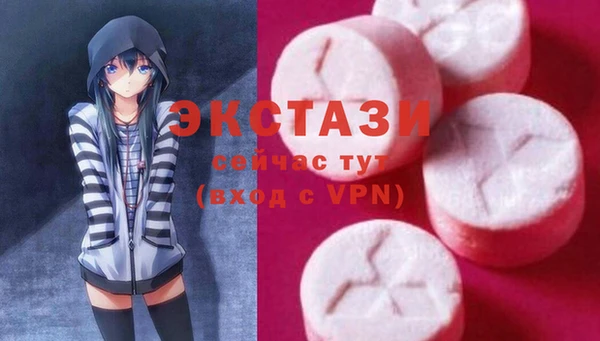 винт Новозыбков