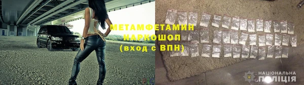 винт Новозыбков