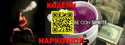 спайс Ирбит