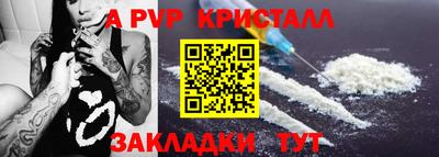 дистиллят марихуана Ливны