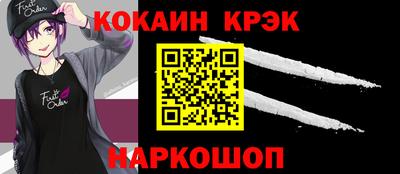 героин Абинск