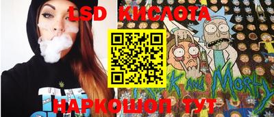 спайс Ирбит