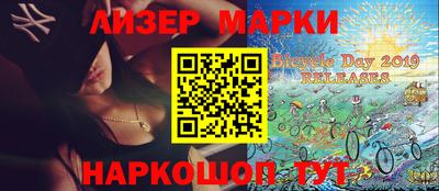 спайс Ирбит