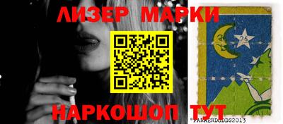 прущие крисы Жуковский