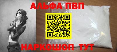 прущие крисы Жуковский