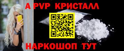 спайс Ирбит