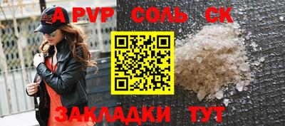 прущие крисы Жуковский