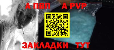 спайс Ирбит