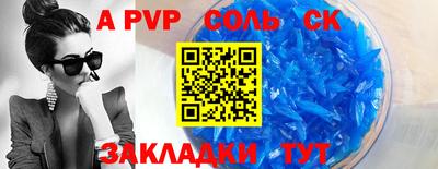 бутик Заводоуковск
