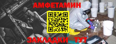 спайс Ирбит