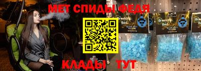 бутик Заводоуковск