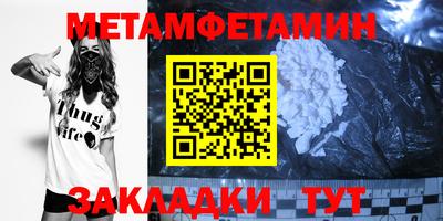 бутик Заводоуковск