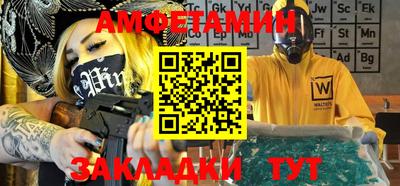 прущие крисы Жуковский