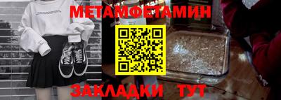 бутик Заводоуковск