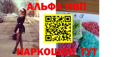 героин Заволжье