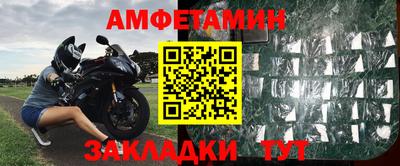 бутик Заводоуковск