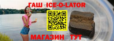 героин Заволжье