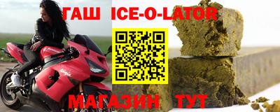бутик Заводоуковск