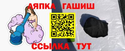 бутик Заводоуковск