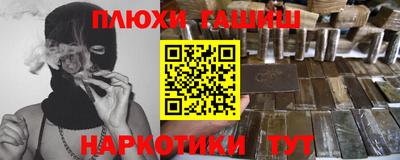 героин Заволжье