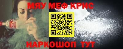 прущие крисы Жуковский
