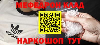 прущие крисы Жуковский