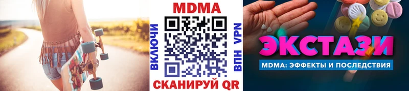 это телеграм  гидра сайт  MDMA Molly  Красноярск  как найти закладки 