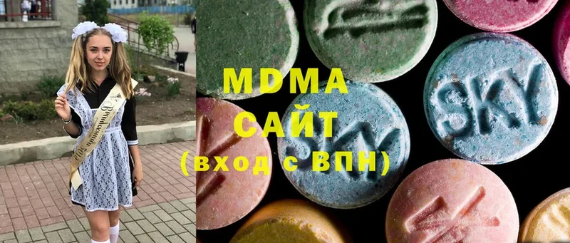 MDMA кристаллы  Красноярск 