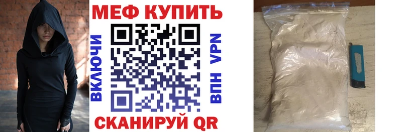 где можно купить   Красноярск  МЕФ mephedrone 